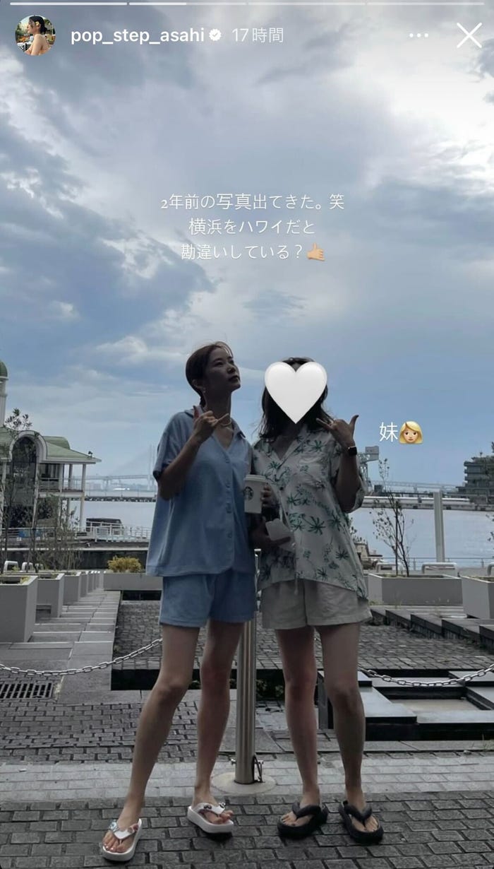 朝日奈央Instagramストーリーズより