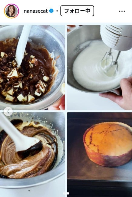 相川七瀬Instagramより