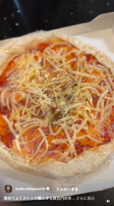 西山茉希Instagramより
