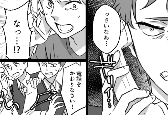 ホテル側のミスを認めず高圧的なスタッフ！？しかし⇒【責任者】に電話が繋がった瞬間「…お客様！」