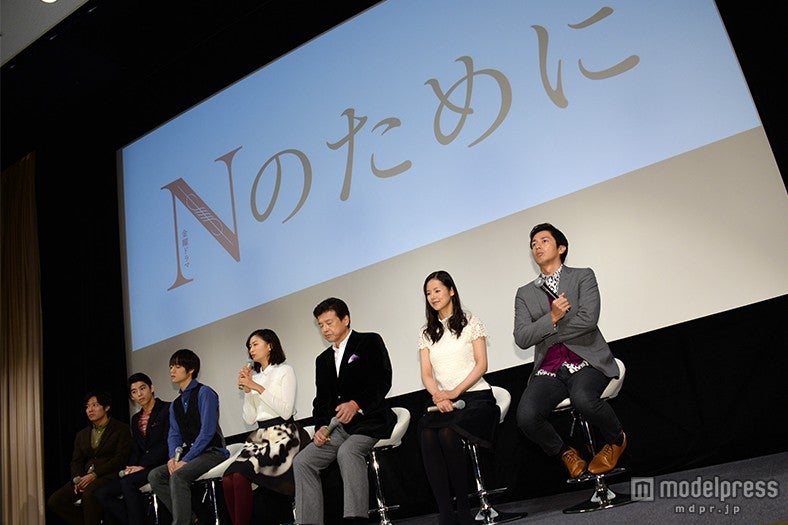 『Nのために』制作発表会