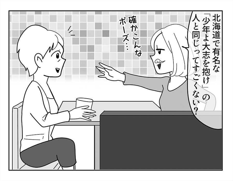 後編 嫁ぎ先の天然家族 すれ違う義母と私 会話が迷子 特になにもないよ 4コマ母道場 モデルプレス 後編 嫁ぎ先の天然家族 すれ違う義母と私 会話が迷子 特になにもないよ 4コマ母道場 モデルプレス