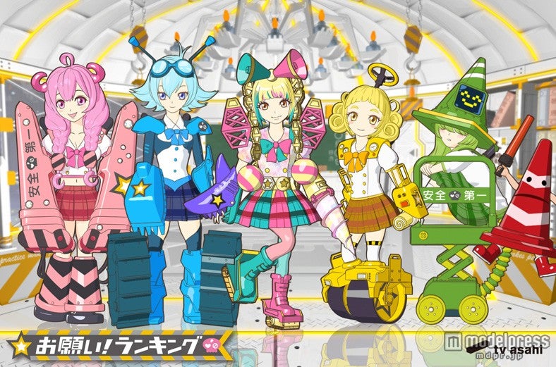 おねがいピカピカきゃり～とおねがい生徒