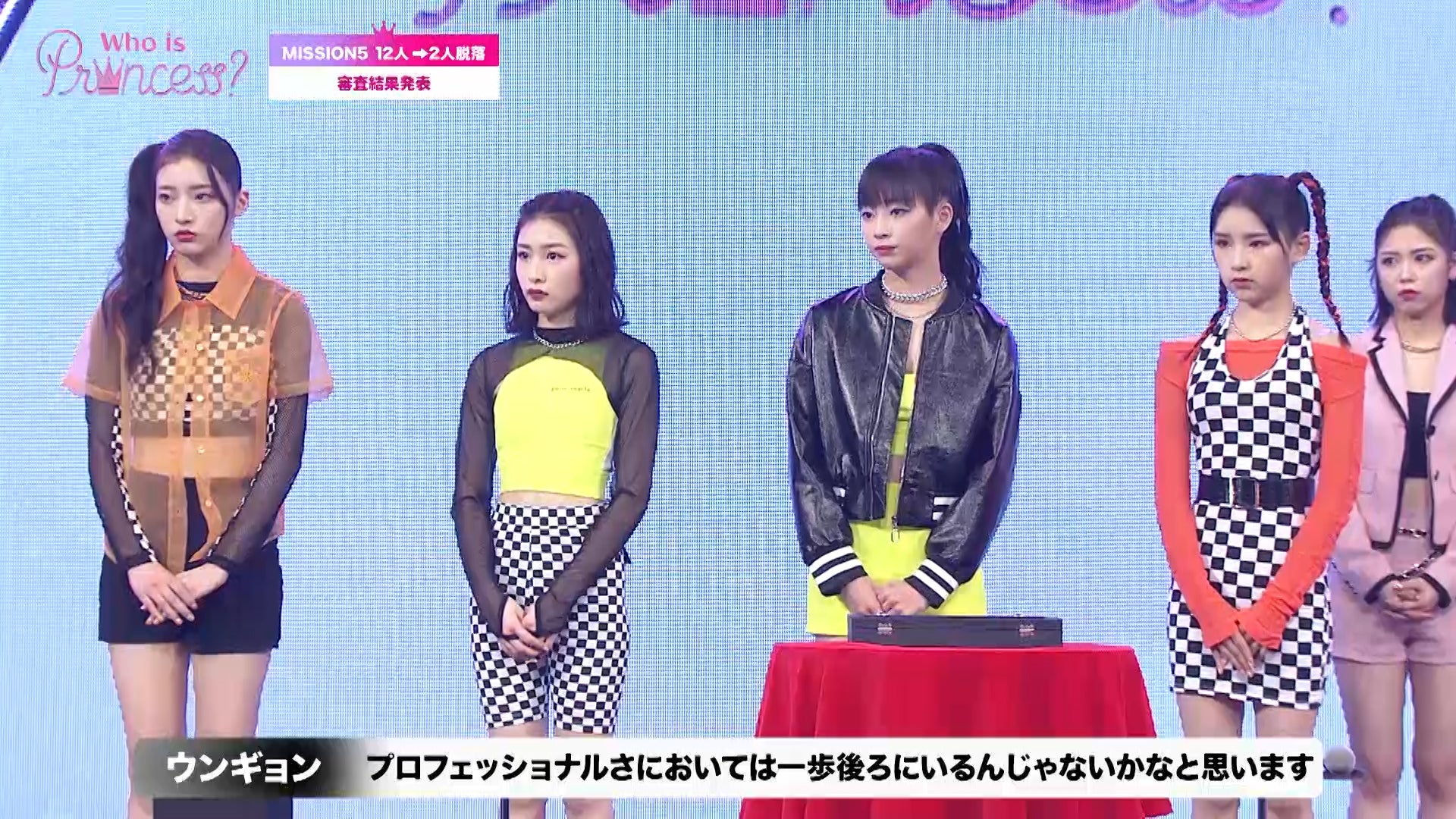 「Who is Princess？」Ep-12より（C）WIP Project