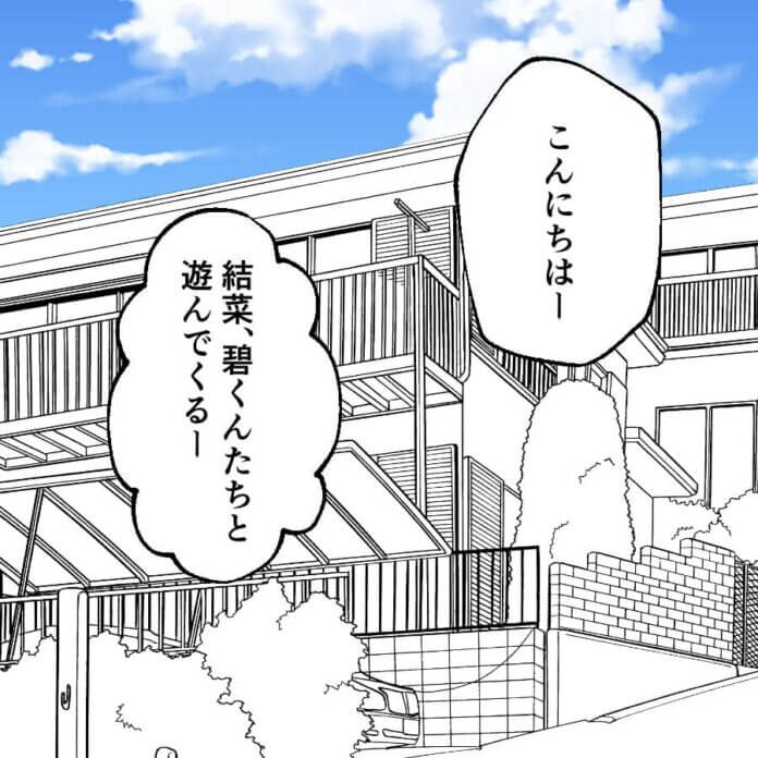 最悪な状態で娘と再会。