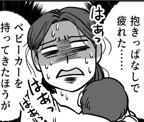 ＜義両親と旦那を恨む10年＞家族仲は良好⇒だけど…ず～っと忘れられない出来事が！【第1話まんが】
