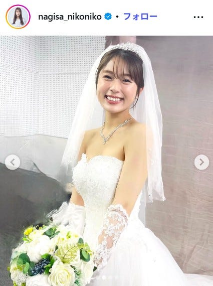 渋谷凪咲Instagramより