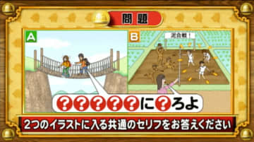 脳ベルshow クイズ 2つのシチュエーションを表したイラストに共通するセリフとは モデルプレス 脳ベルshow クイズ 2つのシチュエーションを表したイラストに共通するセリフとは モデルプレス