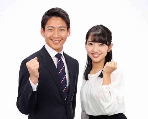 フジテレビ新人アナ堀池亮介&藤本万梨乃、プロフィール初公開