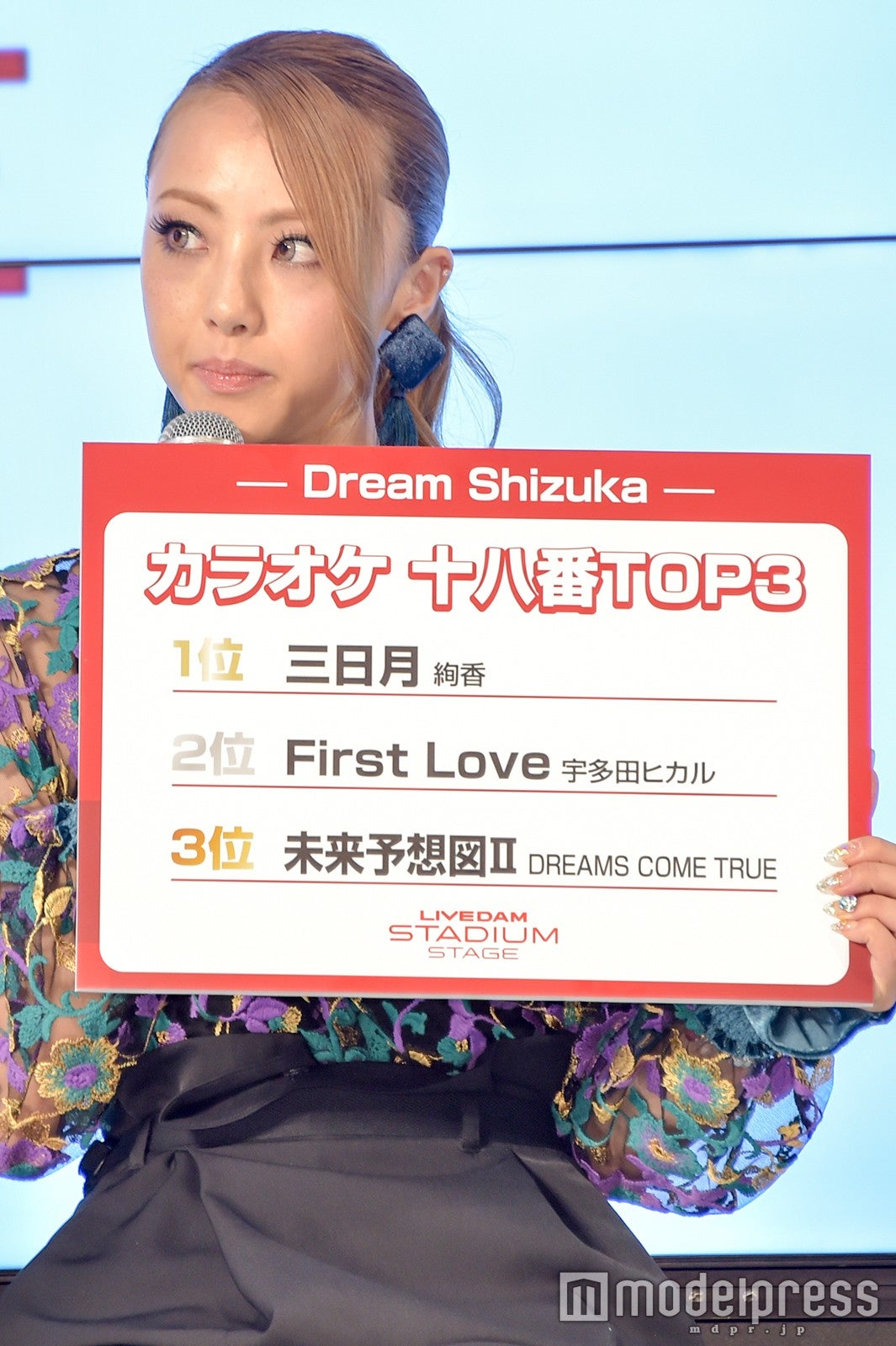 Shizuka （C）モデルプレス