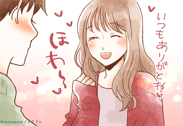 【誕生月別】アプローチが上手な女性ランキング＜第１位～第３位＞