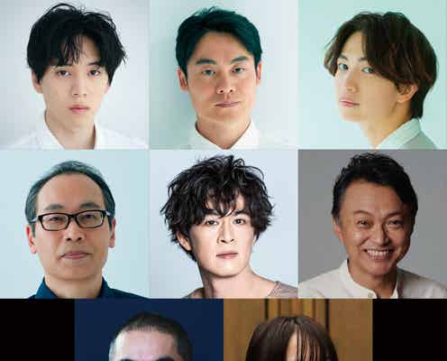 坂東龍汰・綱啓永ら“男だけの不条理劇”挑戦 舞台「う蝕」キャスト発表