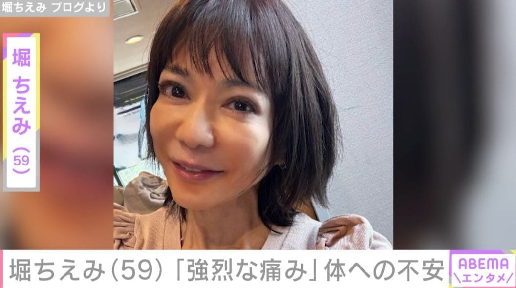 堀ちえみ（59）「手術を受けないで治る訳がない」強烈な痛みへの不安をつづる
