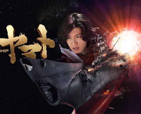 アマプラ9月新着コンテンツ発表 木村拓哉主演「SPACE BATTLESHIP ヤマト」、映画「オッドタクシー」など