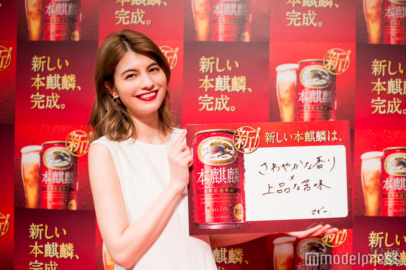 マギー（C）モデルプレス