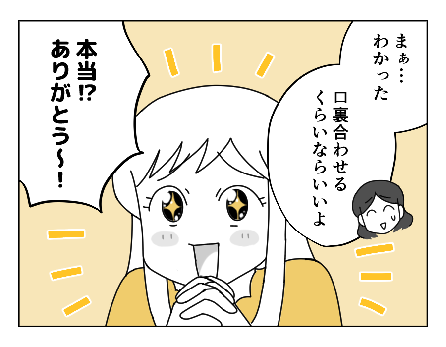 7-4