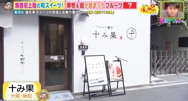 手で持てるプリン…!?