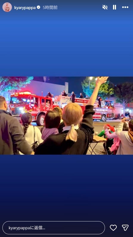 きゃりーぱみゅぱみゅ Instagramストーリーズより