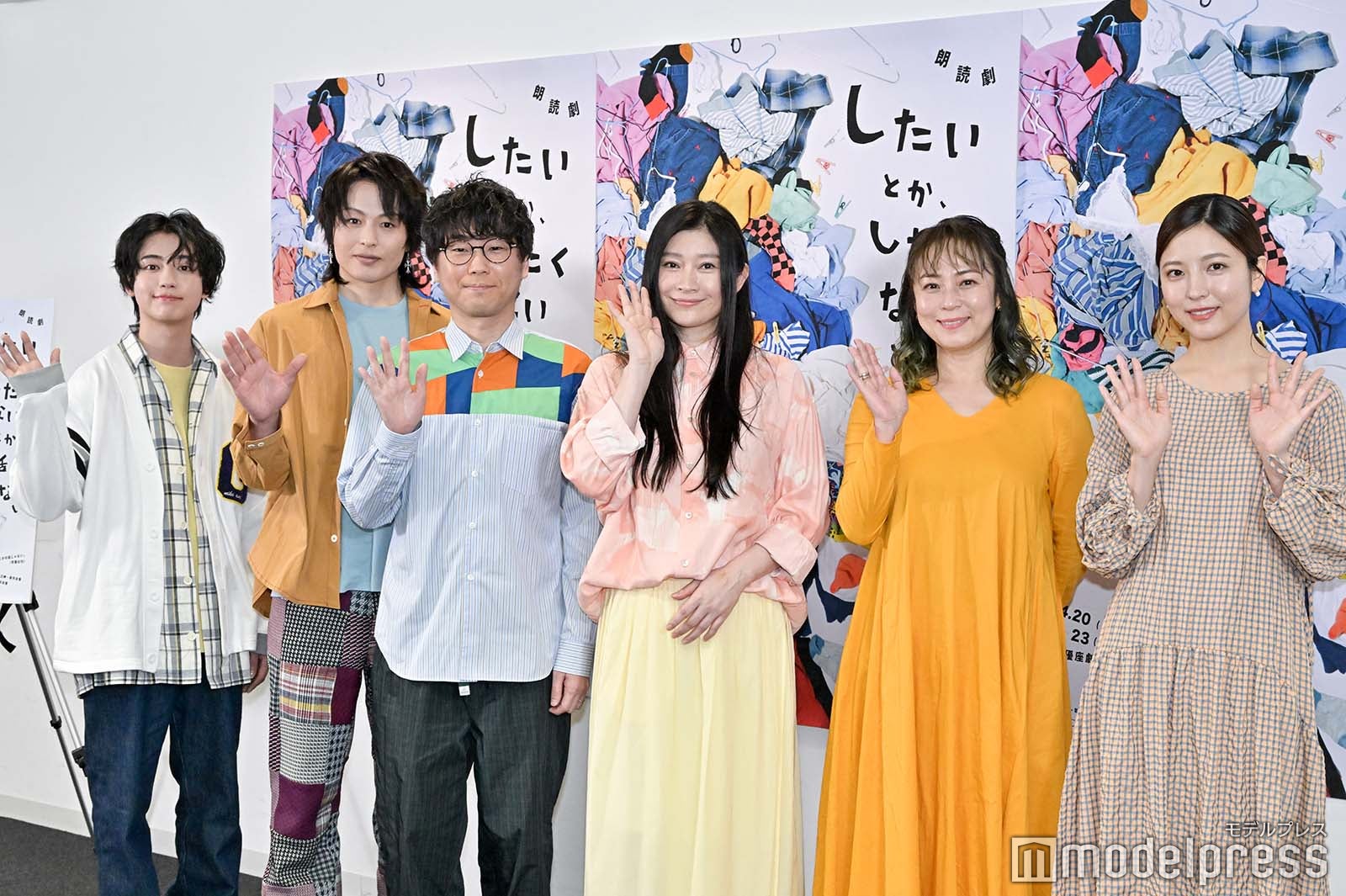 （左から）ゆうたろう、荒木宏文、山崎樹範、篠原涼子、佐藤仁美、早川聖来（C）モデルプレス