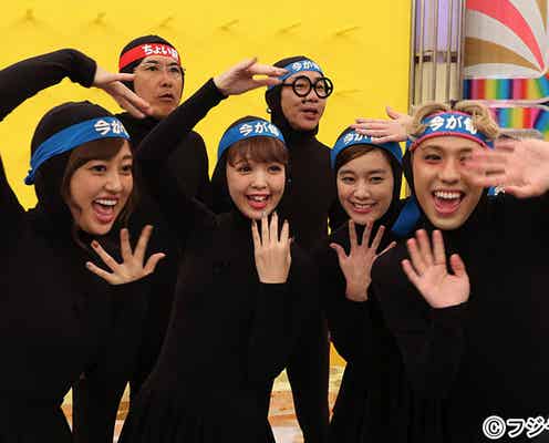 藤田ニコル、全身黒タイツ“モジモジくん”でバラドルの意地とプライドをかけ激突
