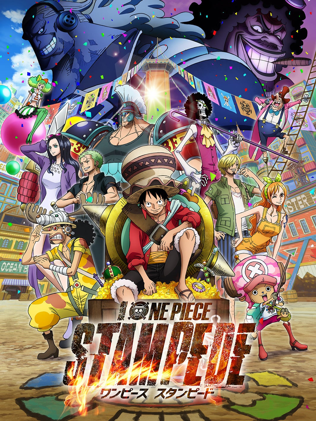 「ONE PIECE STAMPEDE」（C）尾田栄一郎／2019「ワンピース」製作委員会