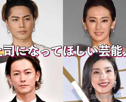 上司になってほしい芸能人は?【読者アンケート結果/アプリ限定】