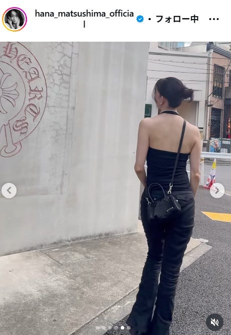 松島花Instagramより