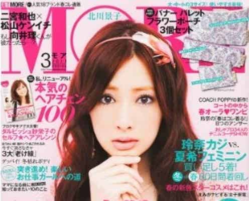 北川景子、「休みなんていらない」と走り続けるその理由は?