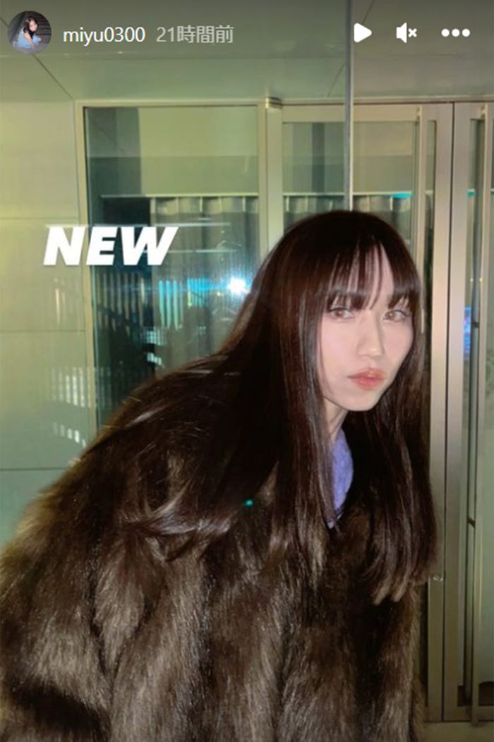 みゆInstagramストーリーズより(C)モデルプレス