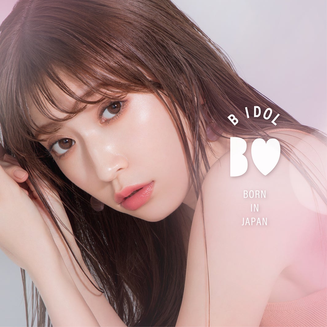 吉田朱里（提供写真）