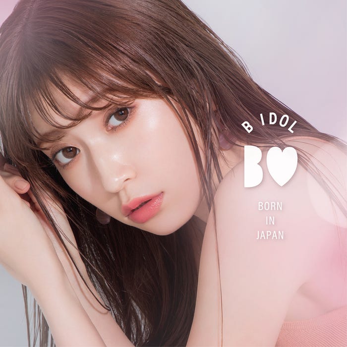 吉田朱里(提供写真)