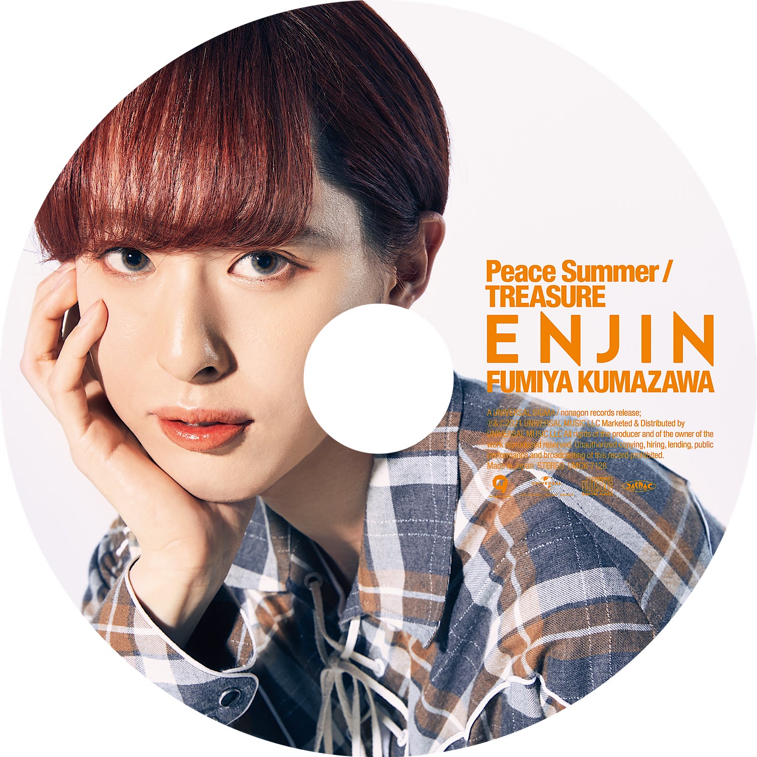 円神-エンジン-熊澤歩哉「Peace Summer／TREASURE」初回盤（提供写真）