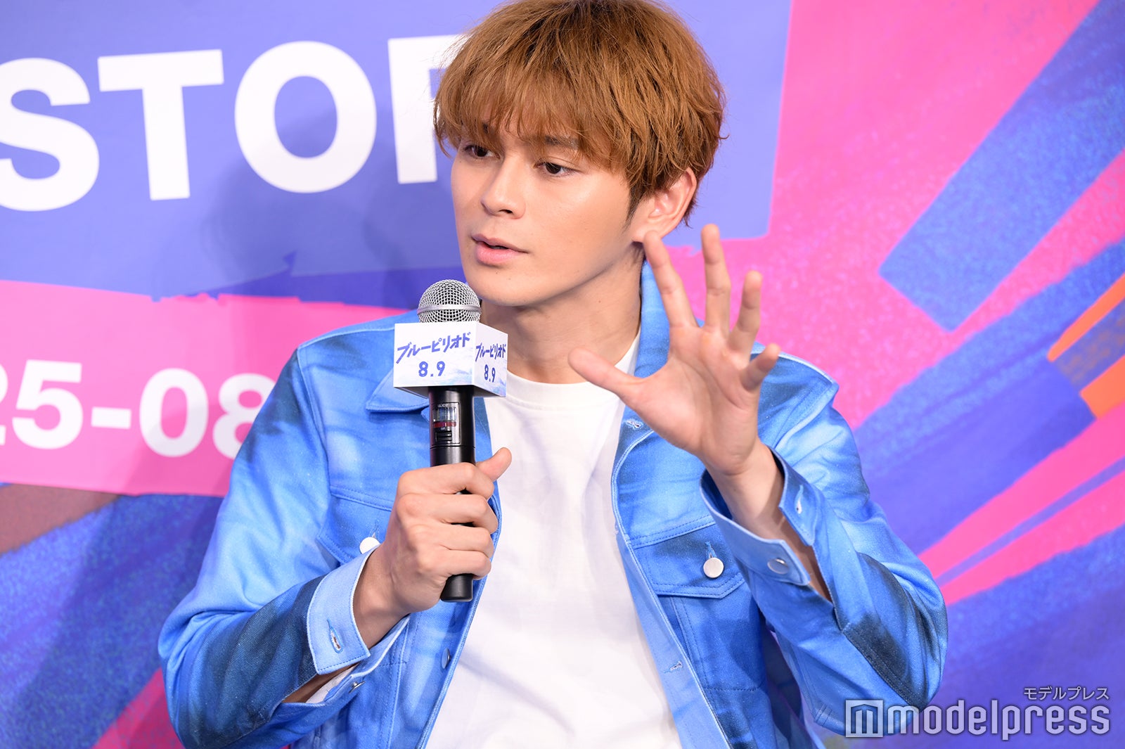 眞栄田郷敦（C）モデルプレス