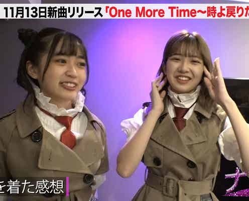 「Popteen」発PureGi、新衣装フィッテングで感動 衣装制作者が語る“貴重な話”とは?