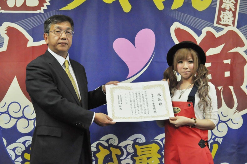 ウギャルへ感謝状の授与