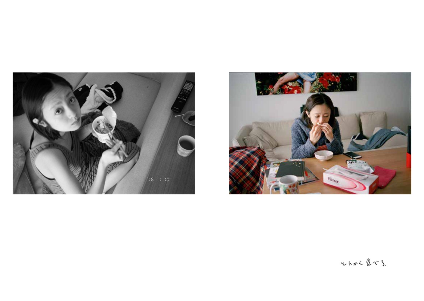 写真集『我我』（提供写真）