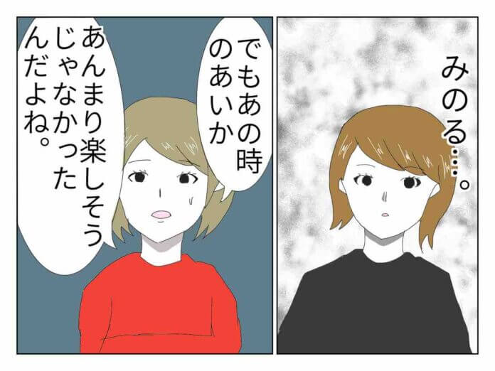 30話