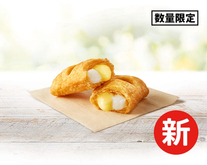 「おもちと濃厚カスタードの月見パイ」320円、トレードアップ2個450円(税込)/提供画像
