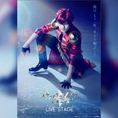舞台版 あやかしむすび 延期公演が決定 富永勇也 橋本全一らキャスト発表 モデルプレス 舞台版 あやかしむすび 延期公演が決定 富永勇也 橋本全一らキャスト発表 モデルプレス