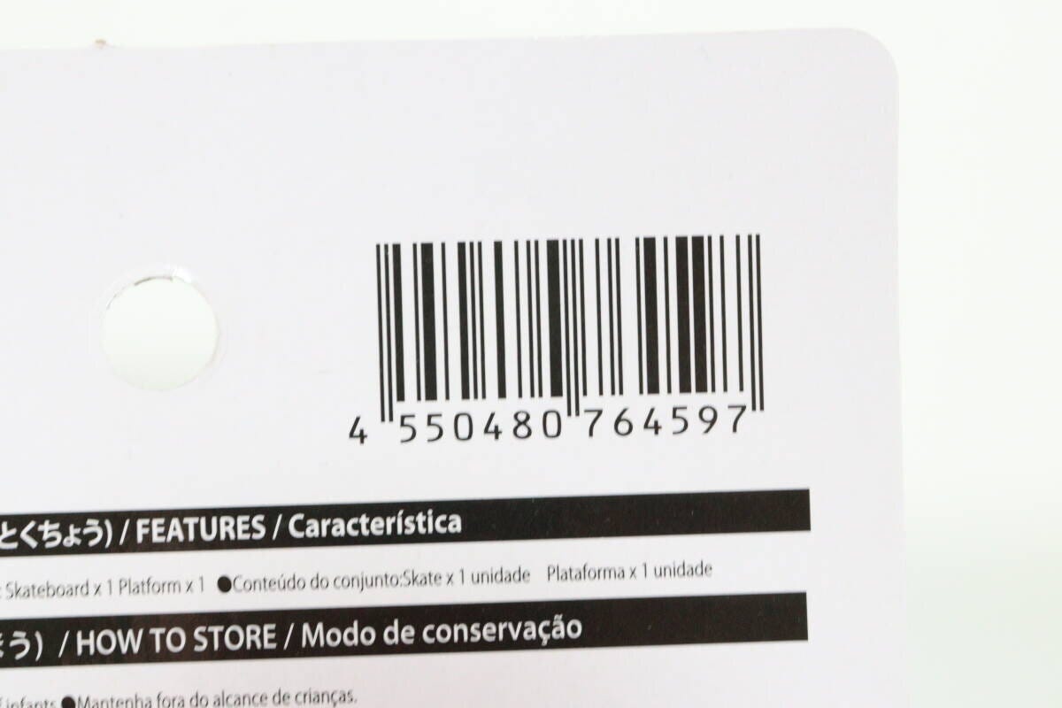 スケートボード JANコード スケートボード JANコード