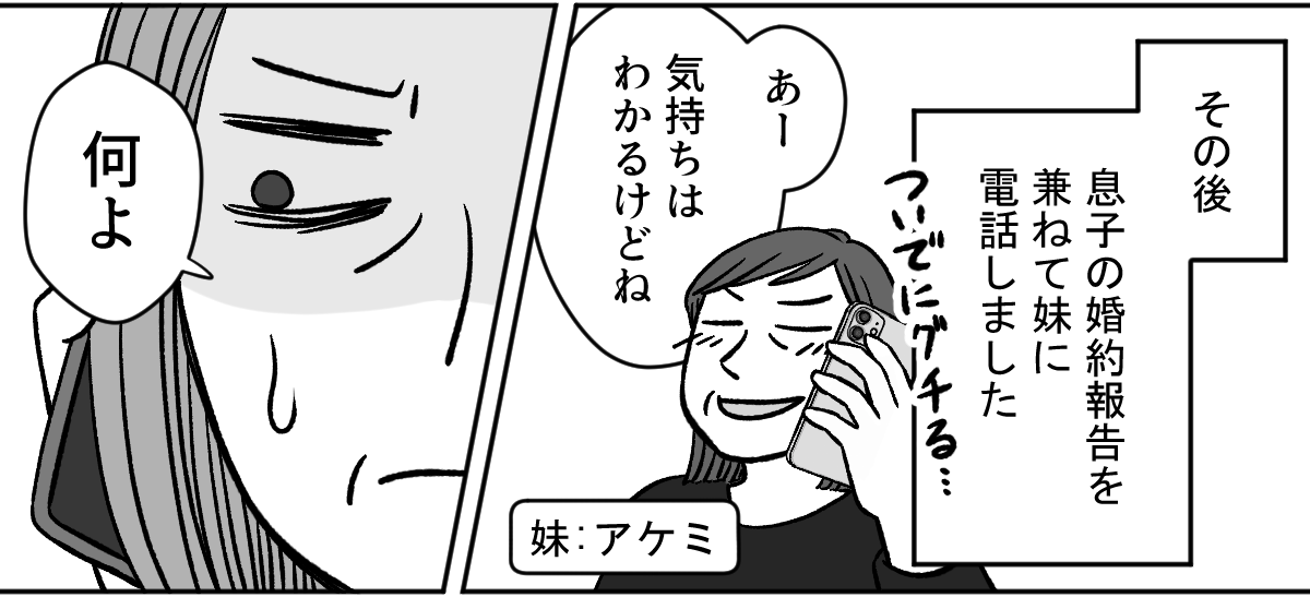 3_2_2