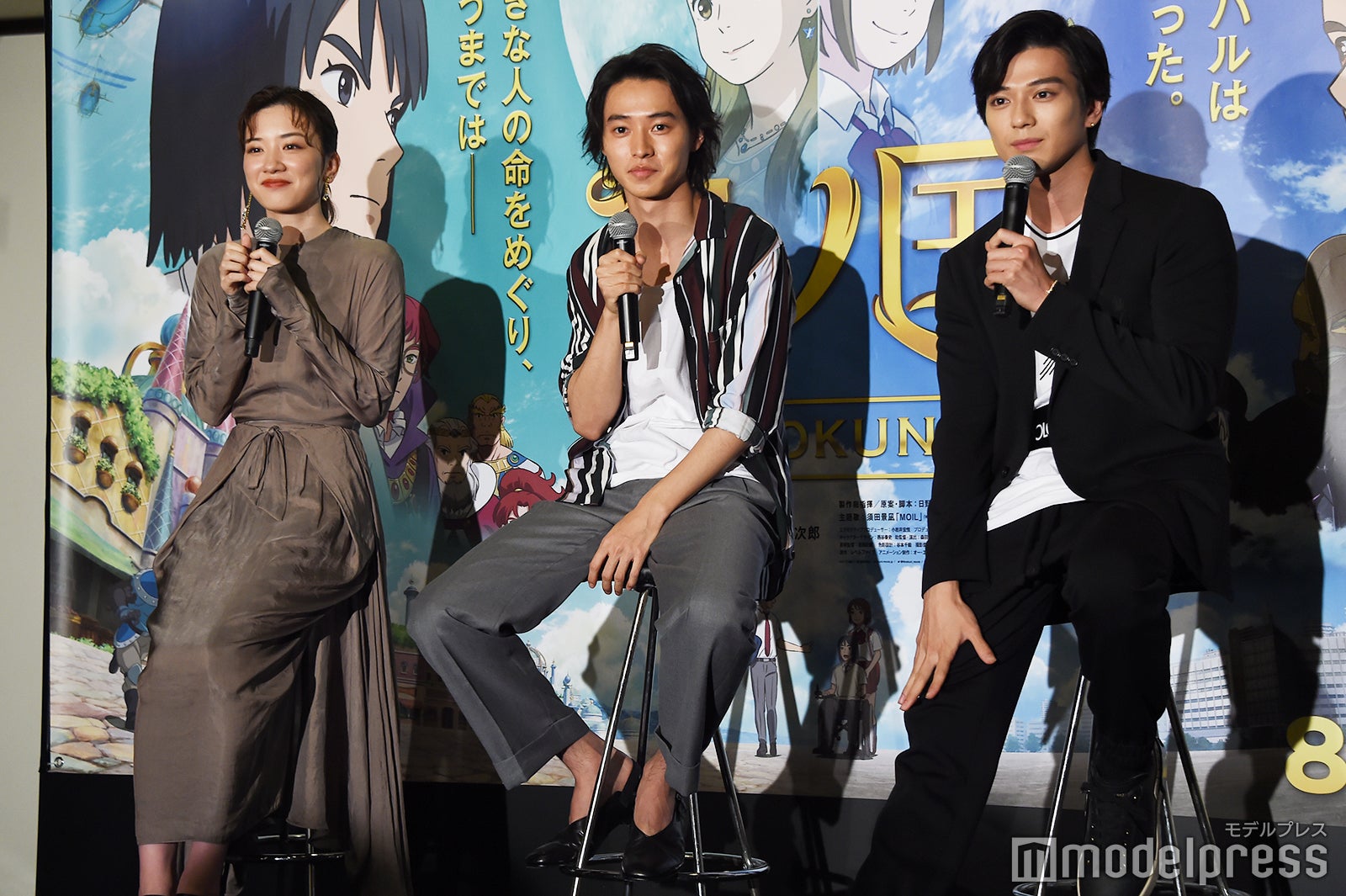 （左から）永野芽郁、山崎賢人、新田真剣佑（C）モデルプレス