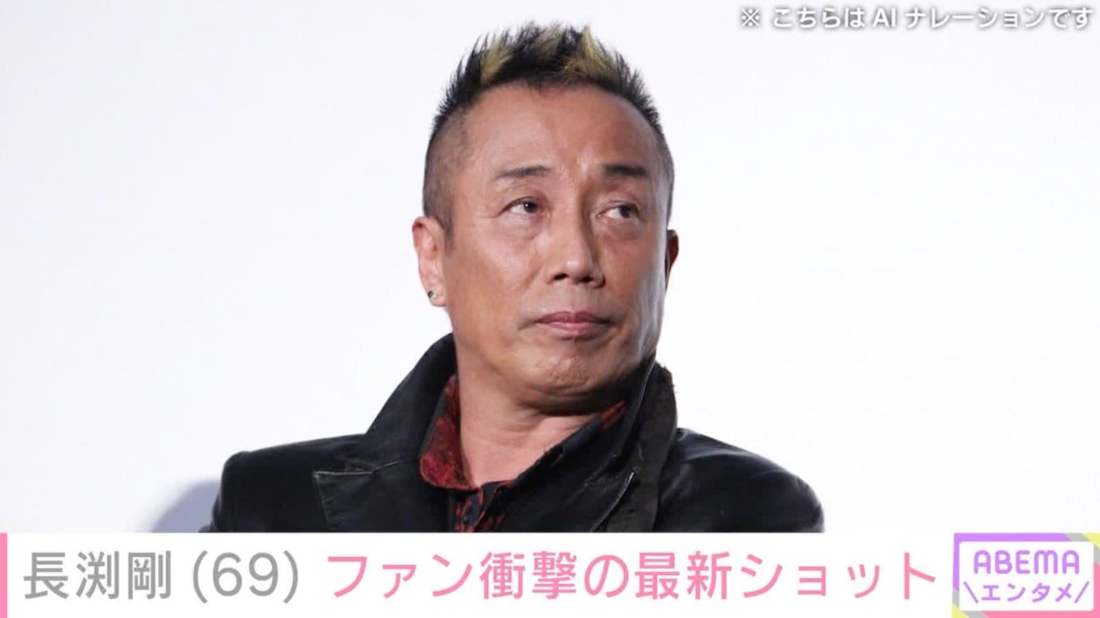 孫との2ショットが話題・長渕剛（69）、最新ショットにファン衝撃「何ですかその腕は」「相変わらずすごい筋肉」