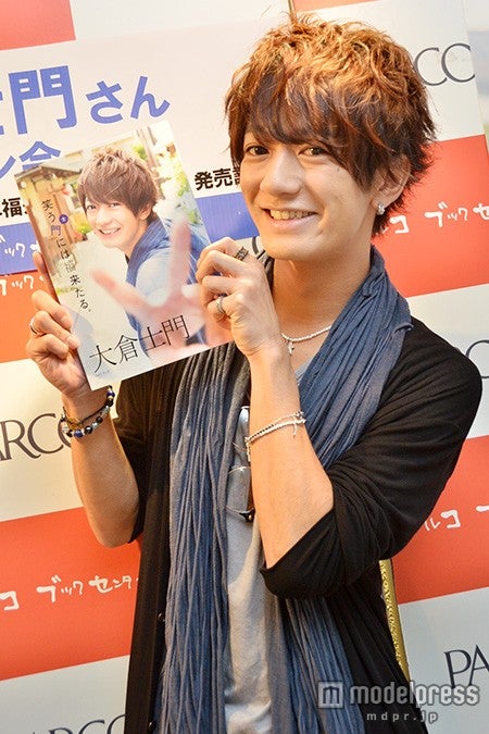 「大倉士門フォトブック 笑う士門には福来たる。」発売記念サイン会を開催した大倉士門【モデルプレス】