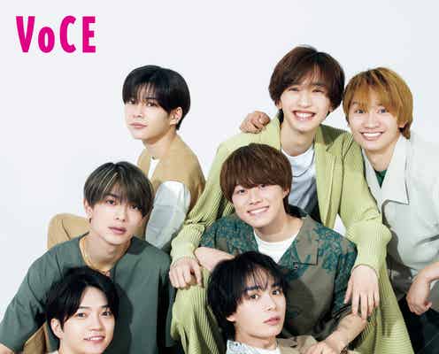 なにわ男子、“今一番心ときめくこと”語る「VOCE」表紙初登場