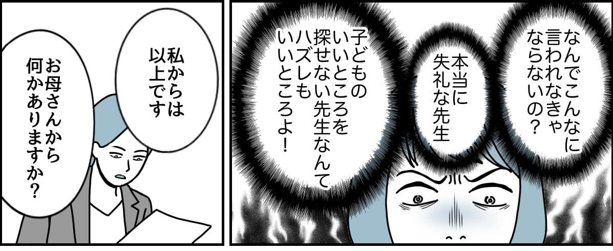 2_4_1