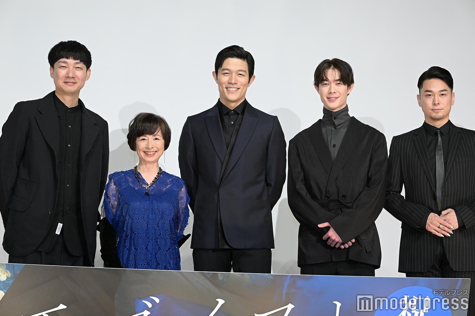 松永大司監督、阿川佐和子、鈴木亮平、宮沢氷魚、ドリアン・ロロブリジーダ （C）モデルプレス