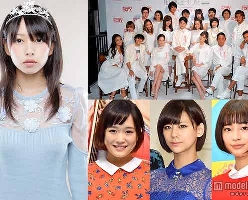 「2015年一番読まれたニュース」BEST20発表 - モデルプレス