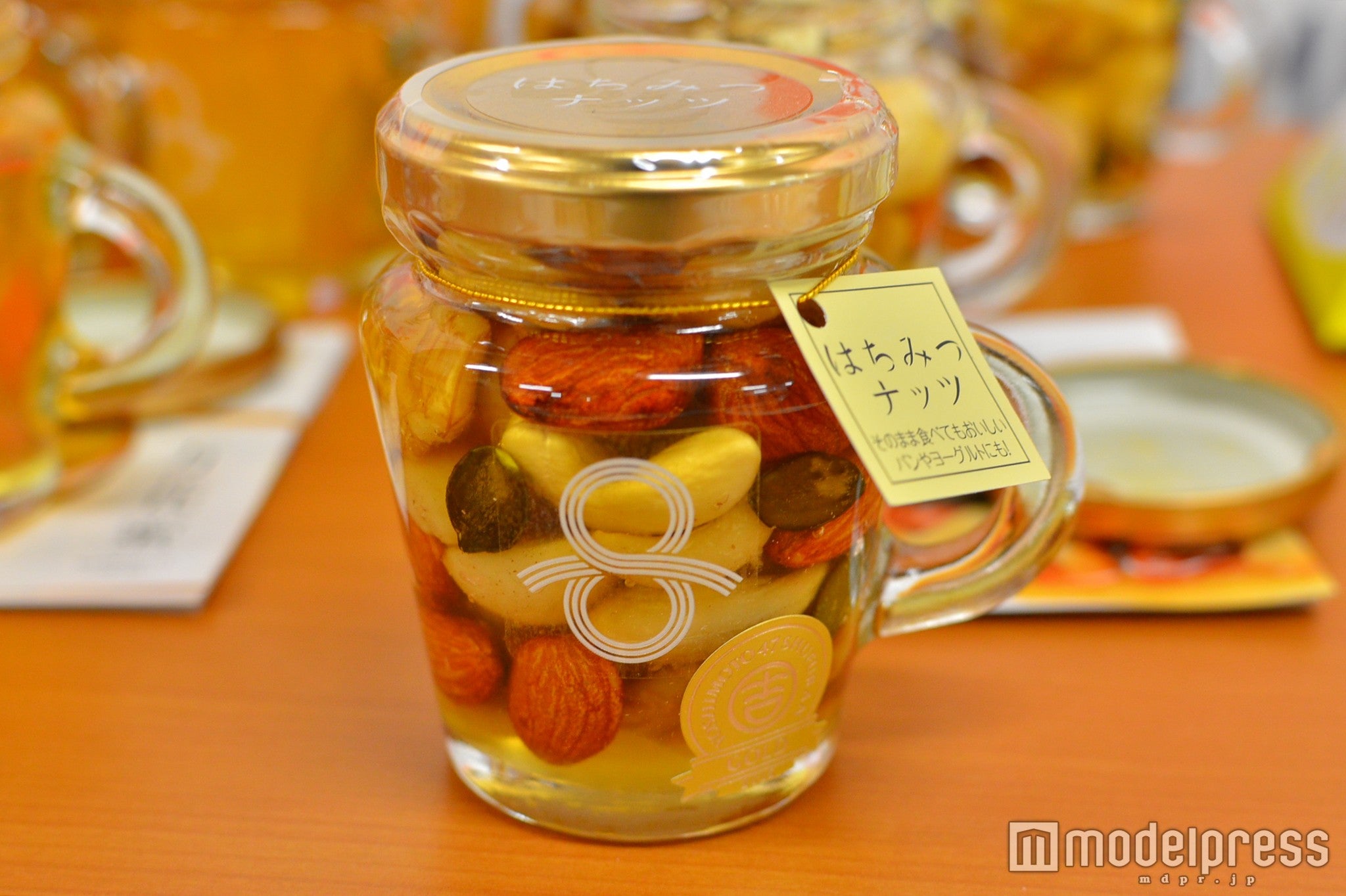 さゆりイチオシの「ハニーナッツ」（C）モデルプレス