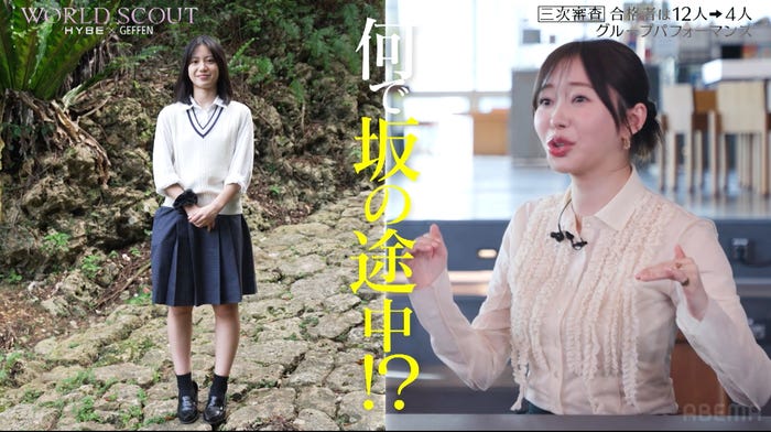Hiori Tsuhako(津波古妃織)、指原莉乃(C)AbemaTV,Inc.
